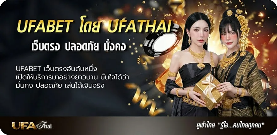 Banner เบอร์มาเลย์วันนี้ แรง — แทงบอลออนไลน์ คาสิโน หวย มวย สล็อต ครบวงจร