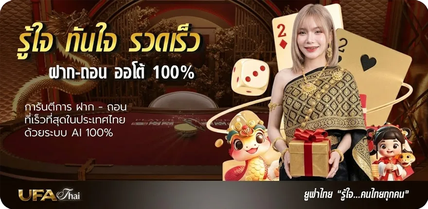 โปรโมชั่น เบอร์มาเลย์วันนี้ ใหม่ — โปรโมชั่นสมาชิกใหม่