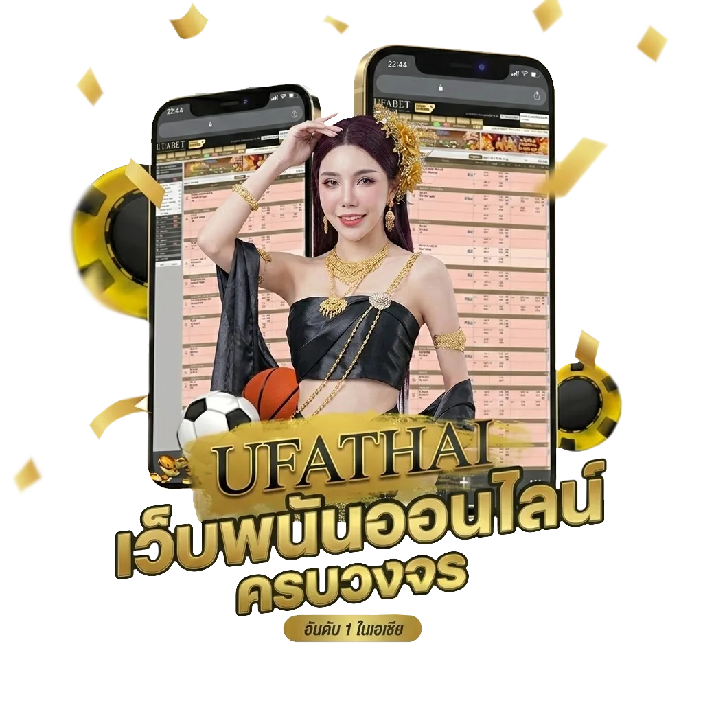 เบอร์มาเลย์วันนี้ Bonus Banner — สำหรับสมาชิก