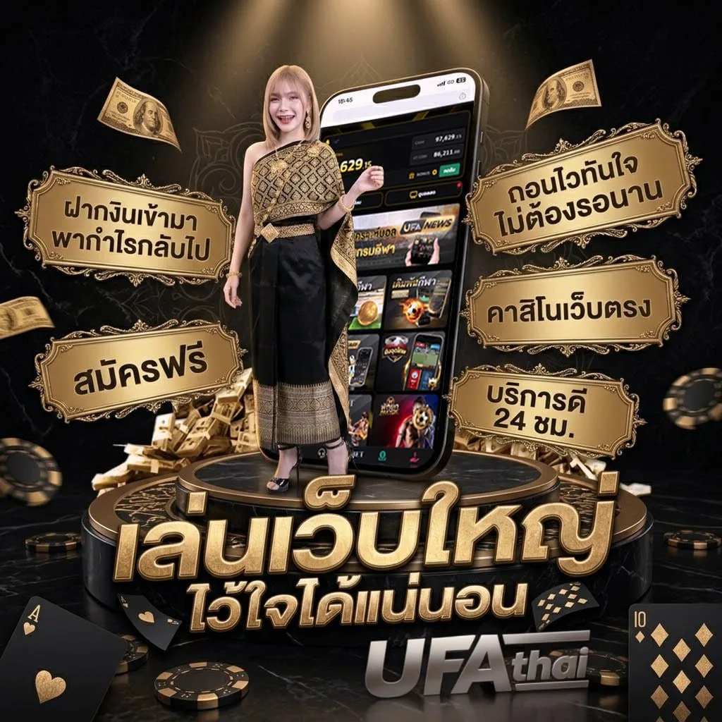 เบอร์มาเลย์วันนี้ Brand Banner — เว็บตรง UFABET
